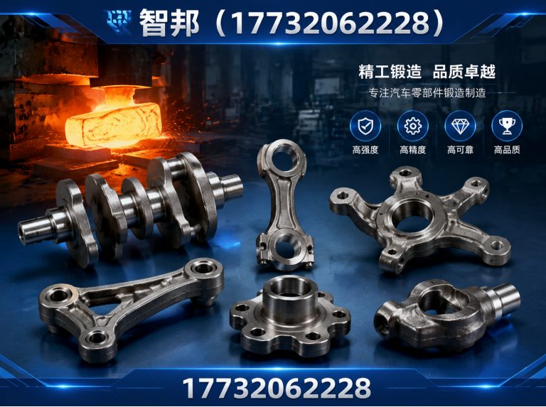 广宗县工程机械锻件展示图