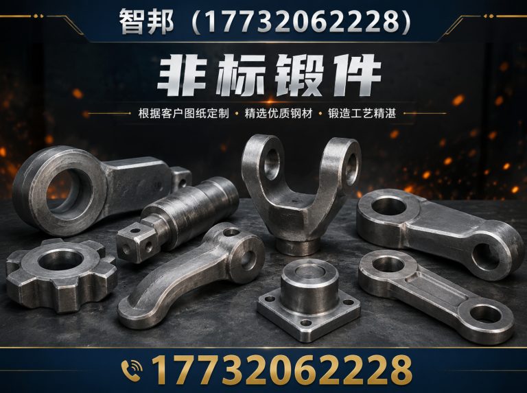 广宗县合金钢锻件展示图